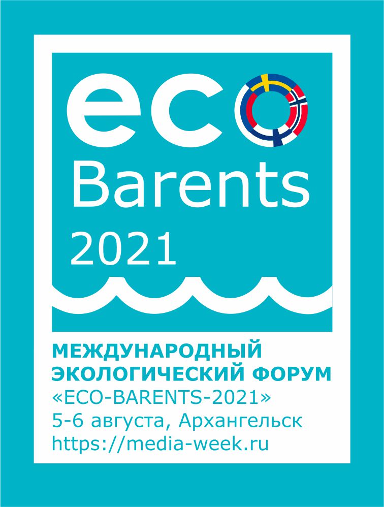 Международный Форум  «ECO-BARENTS-2021»